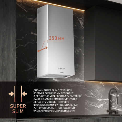 Вытяжка Weissgauff Box 40 PB White