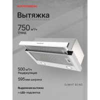 Вытяжка Kuppersberg Slimhit 60 WG