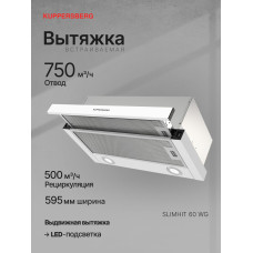 Вытяжка Kuppersberg Slimhit 60 WG