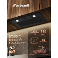 Вытяжка Weissgauff Box 850 PB Black Edition