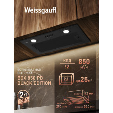 Вытяжка Weissgauff Box 850 PB Black Edition