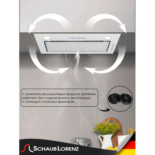 Вытяжка Schaub Lorenz SLD EL5220