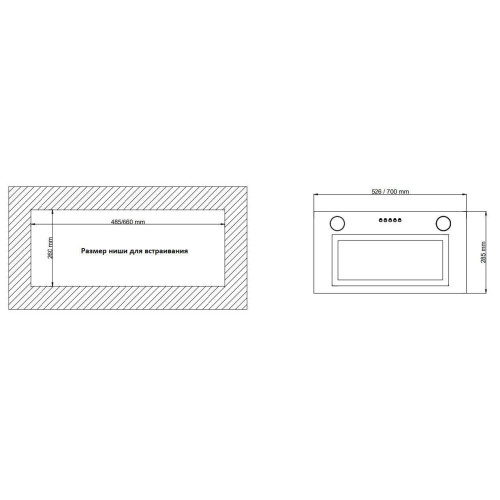 Вытяжка Schaub Lorenz SLD EL5220