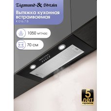 Вытяжка Zigmund Shtain K 016.7 B