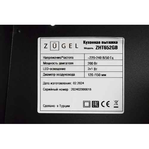 Вытяжка ZUGEL ZHT652GB черная