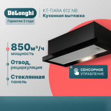Вытяжка DeLonghi KT - Tiara 612 NB