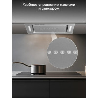 Вытяжка Zigmund Shtain K 014.5 S