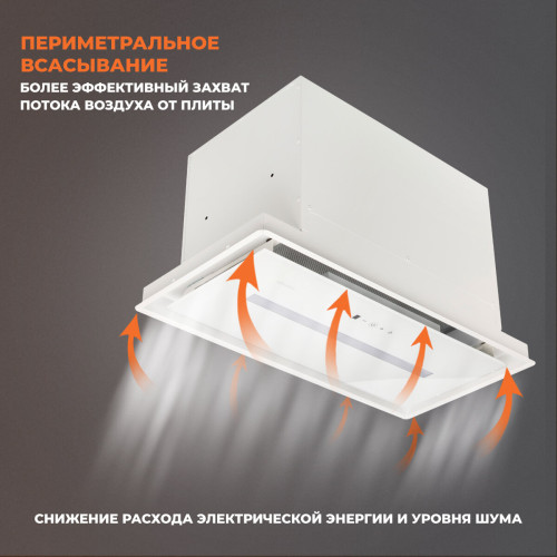 Вытяжка Konigin Incanto White 60