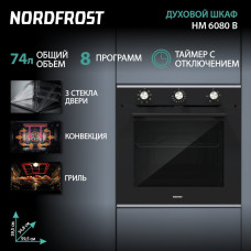 Духовой шкаф NORDFROST HM 6080 B