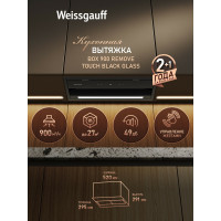 Вытяжка Weissgauff Box 900 Remove Touch Black Glass