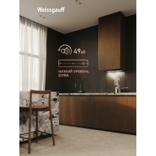 Вытяжка Weissgauff Box 900 Remove Touch Black Glass