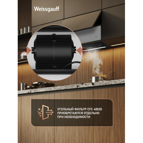 Вытяжка Weissgauff Box 900 Remove Touch Black Glass