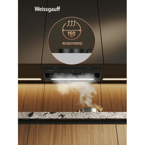 Вытяжка Weissgauff Box 900 Remove Touch Black Glass