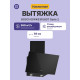 Вытяжка BOSCH DWK63PJ60T черный