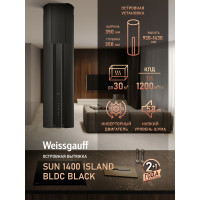 Вытяжка Weissgauff Sun 1400 Island BLDC Black