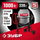 Бетономешалка ЗУБР БМЧ-220 220л 