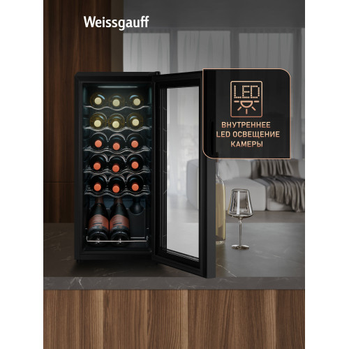 Винный холодильник Weissgauff WWC-18 Bottle