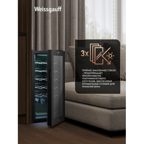 Винный холодильник Weissgauff WWC-18 Bottle