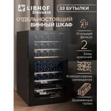 Винный шкаф Libhof GM-33 black