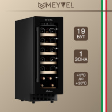 Винный шкаф Meyvel MV19-KBT1