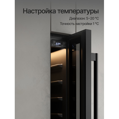 Винный шкаф Kuppersberg RBW 15