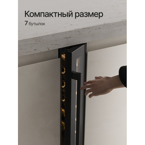 Винный шкаф Kuppersberg RBW 15