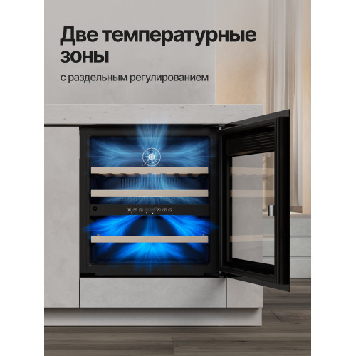 Винный шкаф Kuppersberg RBW 66