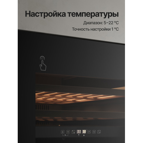 Винный шкаф Kuppersberg RBW 66