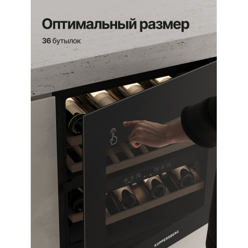 Винный шкаф Kuppersberg RBW 66