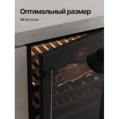 Винный шкаф Kuppersberg RBW 85