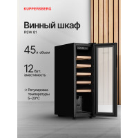 Винный шкаф Kuppersberg RSW 81