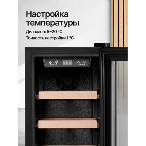 Винный шкаф Kuppersberg RSW 81