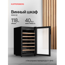 Винный шкаф Kuppersberg RSW 82