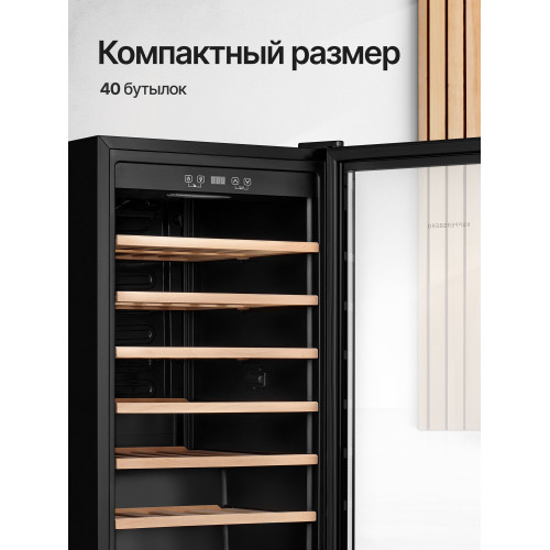 Винный шкаф Kuppersberg RSW 82