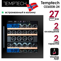 Встраиваемый холодильник винный Temptech OZ60DB-24