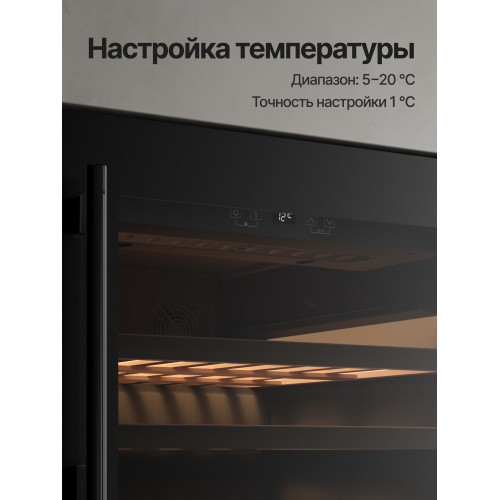 Винный шкаф Kuppersberg RBW 45 встраиваемый