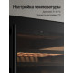 Винный шкаф Kuppersberg RBW 45 встраиваемый