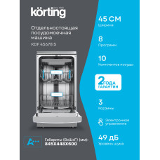 Посудомоечная машина Korting KDF 45678 S