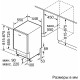 Посудомоечная машина BOSCH SRV2IKX2CR