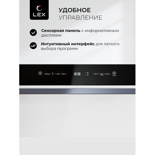 Посудомоечная машина Lex DW4541WH Compact 