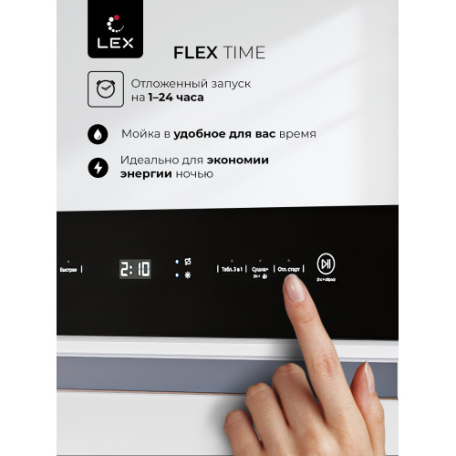 Посудомоечная машина Lex DW4541WH Compact 