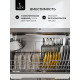 Посудомоечная машина Lex DW4541WH Compact 