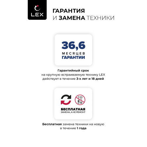 Посудомоечная машина Lex DW4541WH Compact 