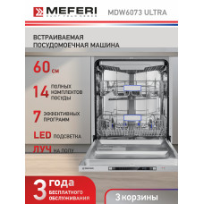 Встраиваемая посудомоечная машина Meferi MDW6073 Ultra