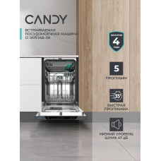 Посудомоечная машина CANDY CI1A7E1AB-08