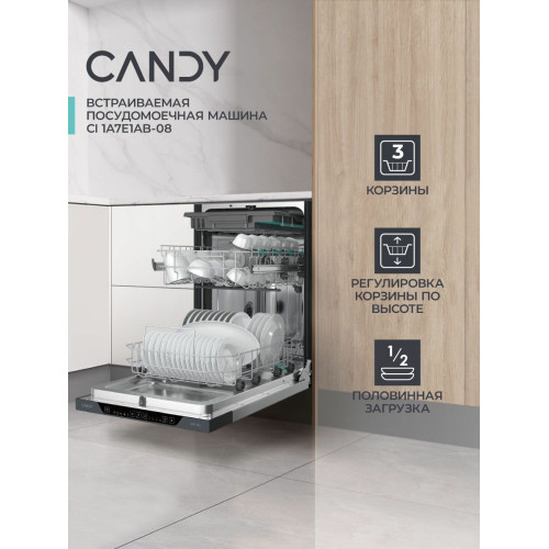 Посудомоечная машина CANDY CI1A7E1AB-08