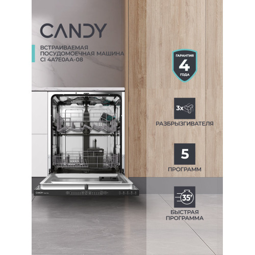 Посудомоечная машина CANDY CI4A7E0AA-08