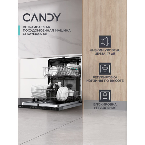 Посудомоечная машина CANDY CI4A7E0AA-08