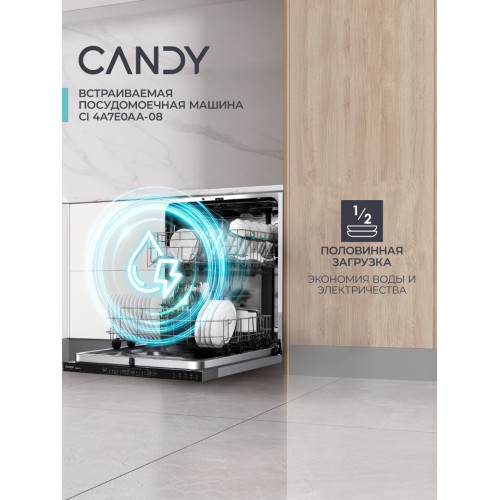Посудомоечная машина CANDY CI4A7E0AA-08