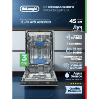 Посудомоечная машина Delonghi DDWI 470 Amedeo